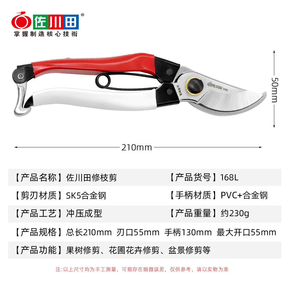 مقصات تشذيب فولاذية يابانية ،  - مراجعة Gardening Tools In Japan وسعره