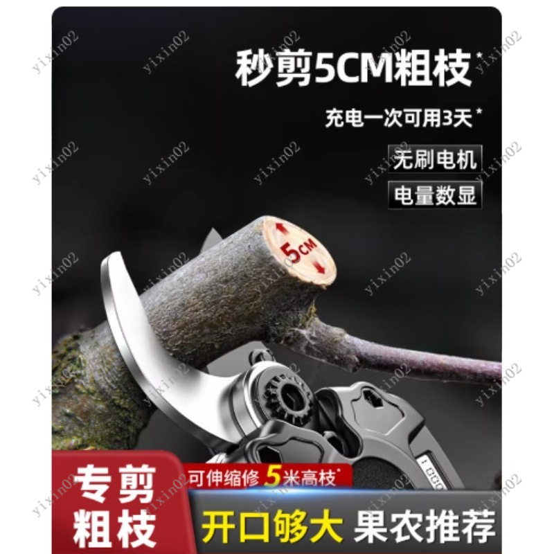 مقص كهربائي محمول لتقليم الأغص - مراجعة Gardening Tools And Uses وسعره